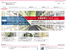 Tablet Screenshot of mediatech.jp